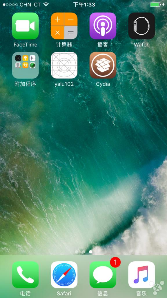 ios14.8越狱教学（iOS10.2越狱来了锋友已经整理出详细教程）(2)