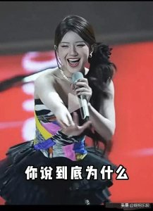 ​网红出身的赵露思为何能爆火，主要几点原因？