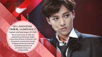 ​新晋男团X-FIRE     娱乐圈新生力量即将崛起