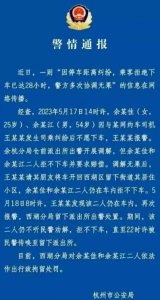 ​“父女霸车”事件再曝新情况！让人恶心的不止是在车上尿尿