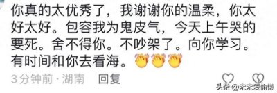 ​情侣冷淡期应该如何自救，赶快学完了跟对象试试重回热恋