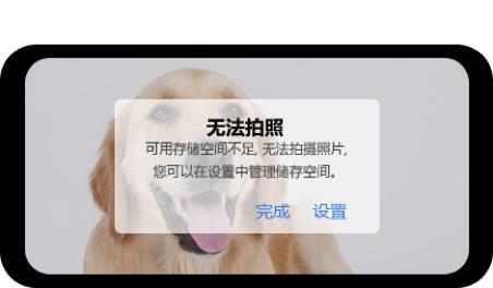 三星note8发布会讲解(八大功能全覆盖)(3)