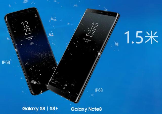 三星note8发布会讲解(八大功能全覆盖)(6)