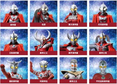 ​奥特曼名字大全加图片(奥特曼官网公布52个奥特曼名单)