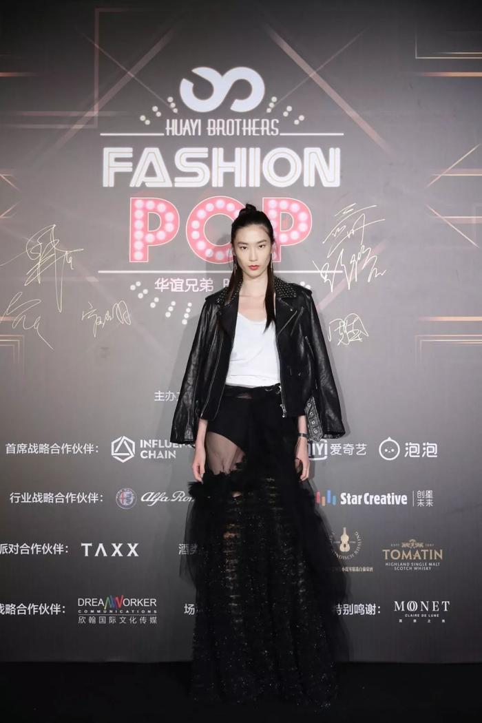 华谊兄弟时尚之夜:小哥哥们这么鲜,但男神女神们也没有要认输啊