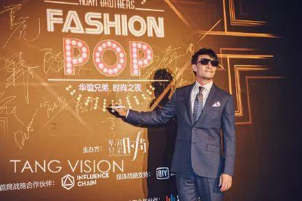 华谊兄弟时尚之夜:小哥哥们这么鲜,但男神女神们也没有要认输啊