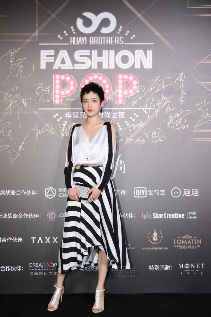 华谊兄弟时尚之夜:小哥哥们这么鲜,但男神女神们也没有要认输啊