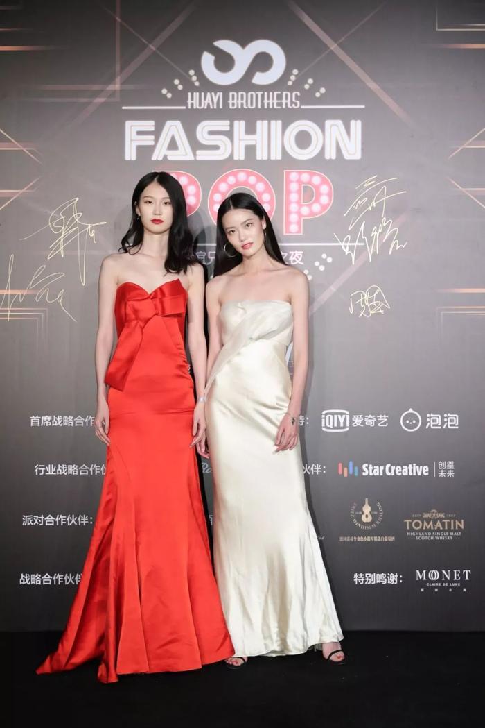 华谊兄弟时尚之夜:小哥哥们这么鲜,但男神女神们也没有要认输啊