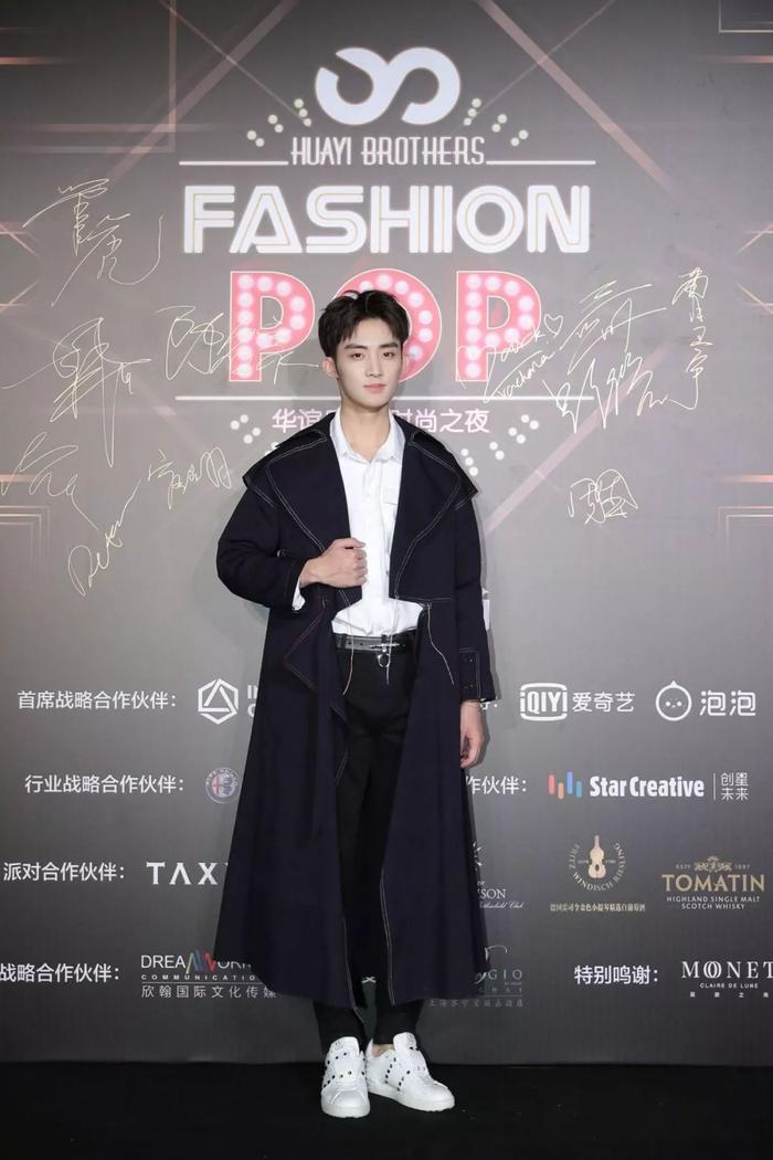 华谊兄弟时尚之夜:小哥哥们这么鲜,但男神女神们也没有要认输啊