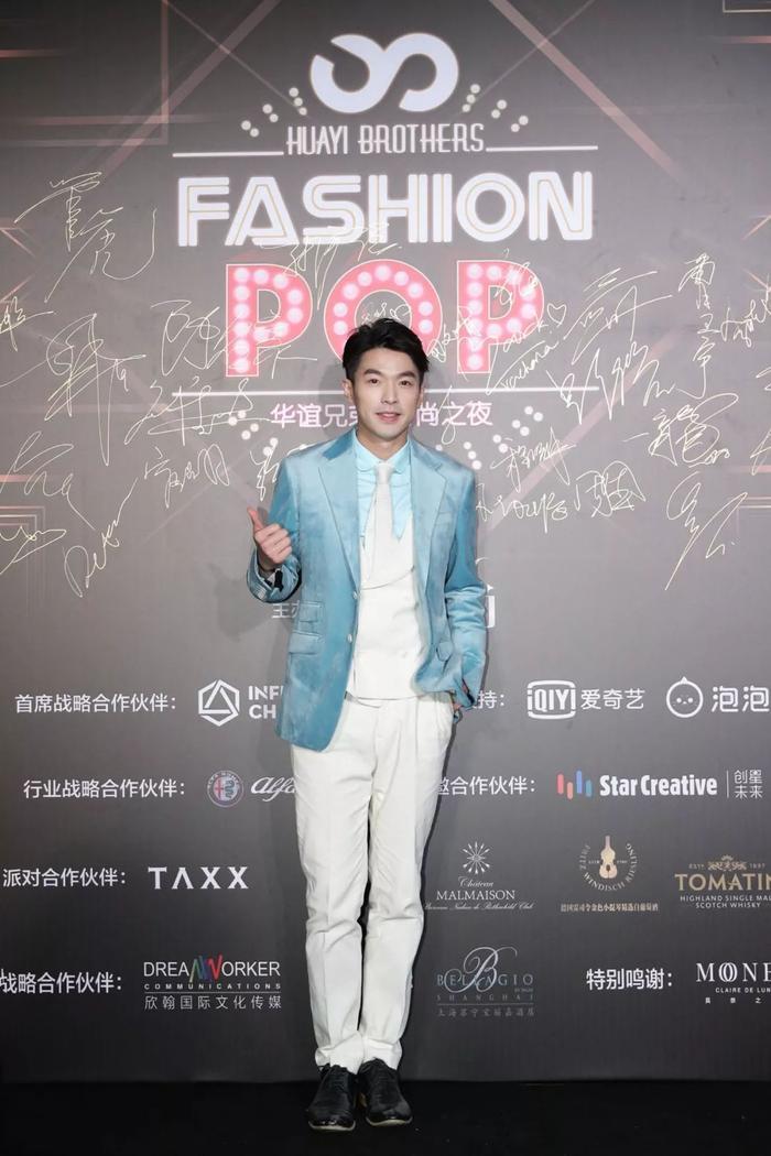 华谊兄弟时尚之夜:小哥哥们这么鲜,但男神女神们也没有要认输啊