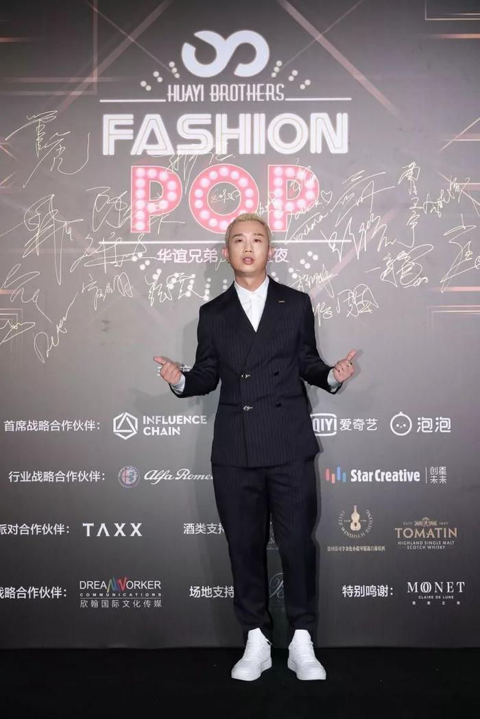 华谊兄弟时尚之夜:小哥哥们这么鲜,但男神女神们也没有要认输啊