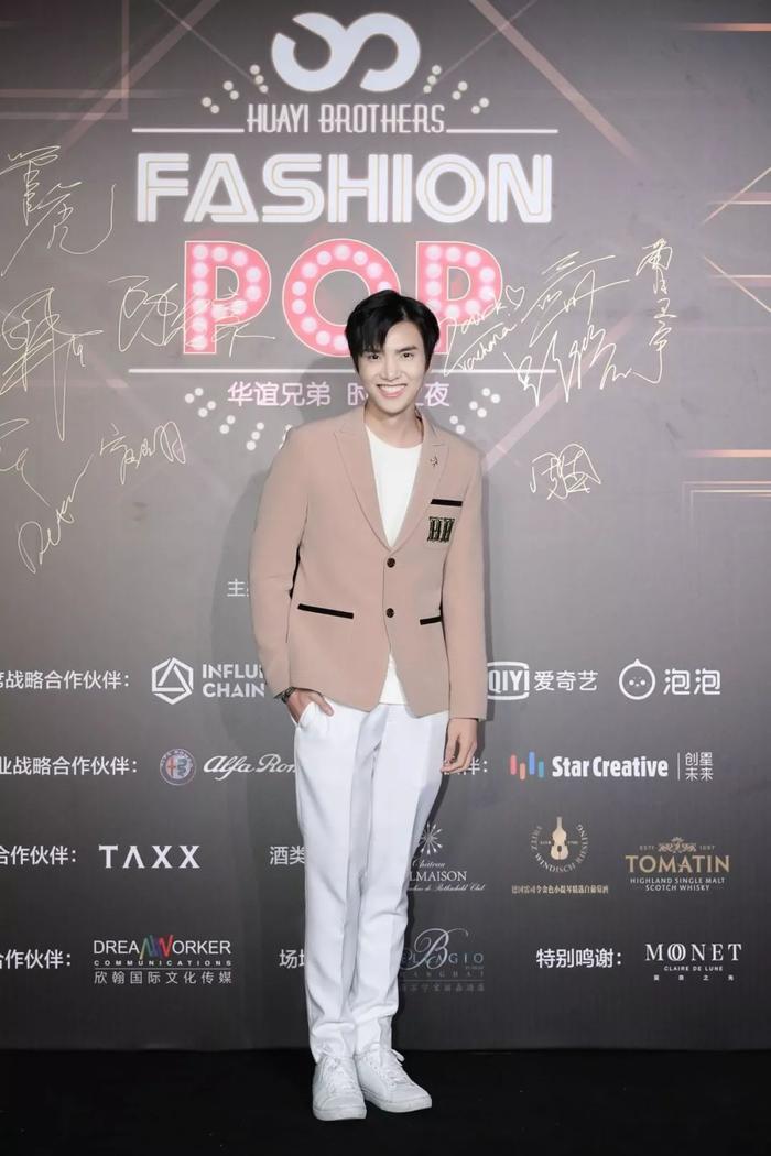 华谊兄弟时尚之夜:小哥哥们这么鲜,但男神女神们也没有要认输啊