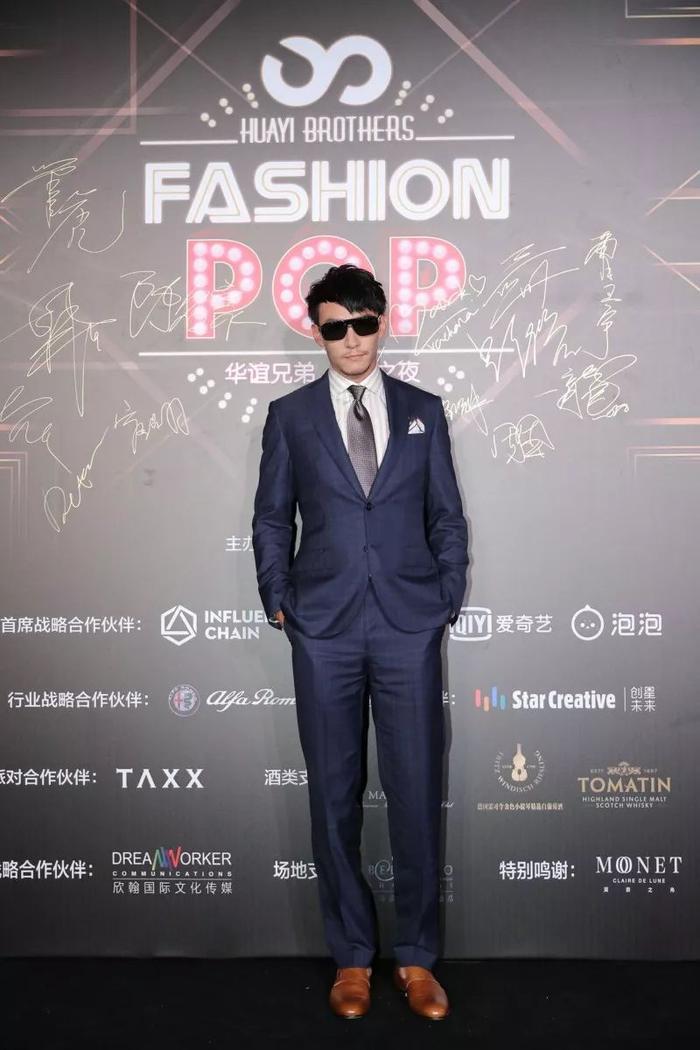 华谊兄弟时尚之夜:小哥哥们这么鲜,但男神女神们也没有要认输啊