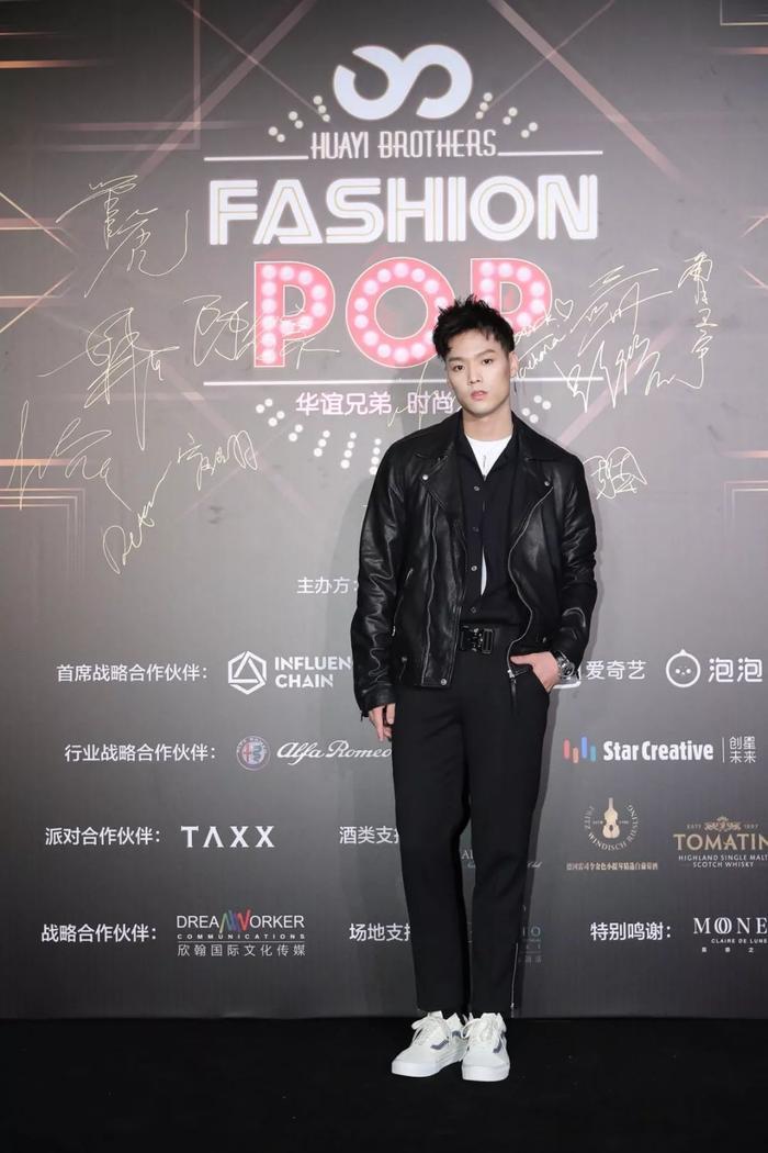 华谊兄弟时尚之夜:小哥哥们这么鲜,但男神女神们也没有要认输啊
