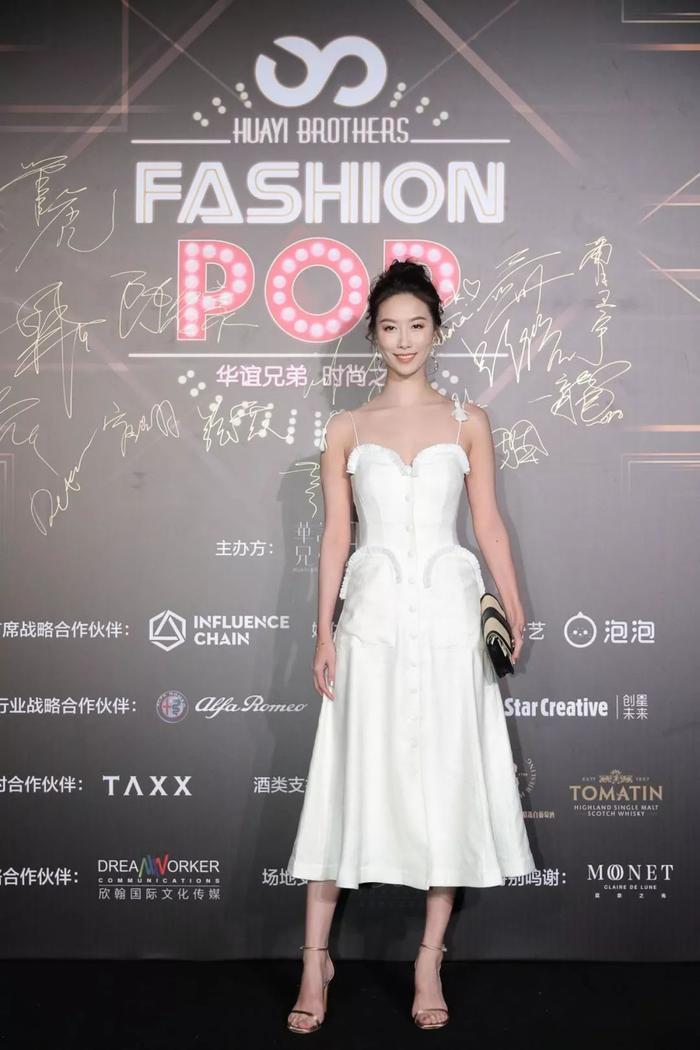 华谊兄弟时尚之夜:小哥哥们这么鲜,但男神女神们也没有要认输啊