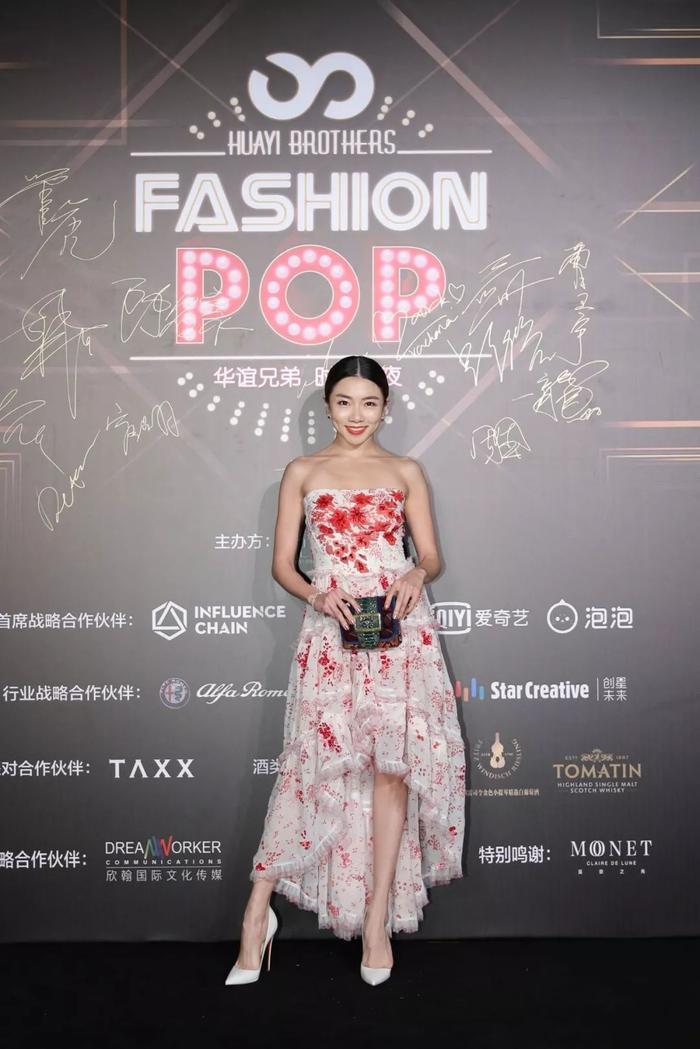 华谊兄弟时尚之夜:小哥哥们这么鲜,但男神女神们也没有要认输啊