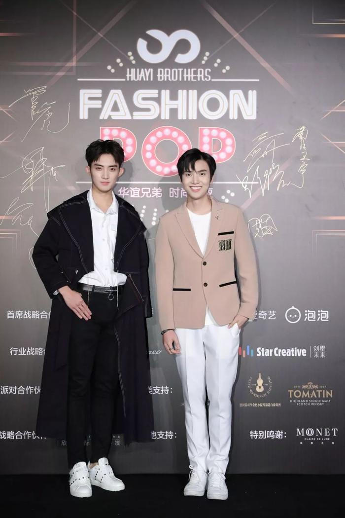 华谊兄弟时尚之夜:小哥哥们这么鲜,但男神女神们也没有要认输啊