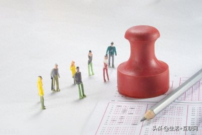 ​广东公务员工资一般是多少 待遇怎么样