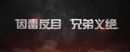 一亿港币，刘德华这次玩大了