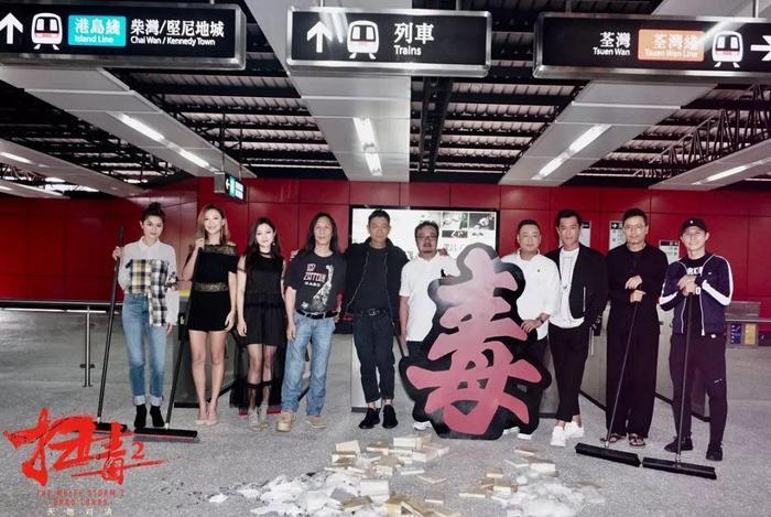 一亿港币，刘德华这次玩大了