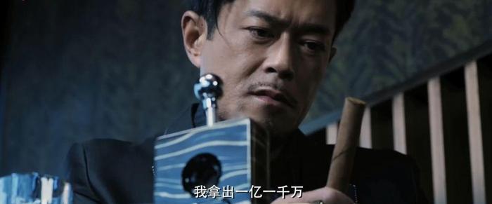 一亿港币，刘德华这次玩大了