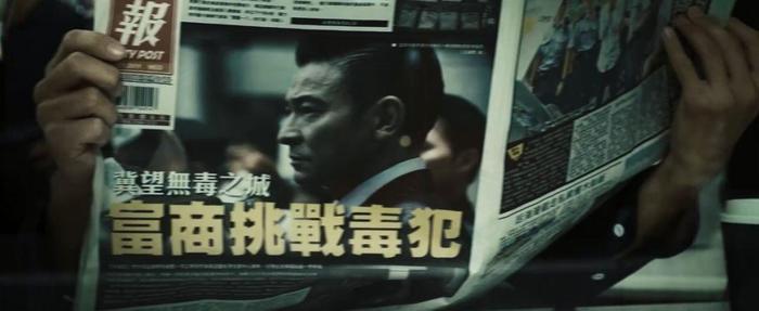 一亿港币，刘德华这次玩大了