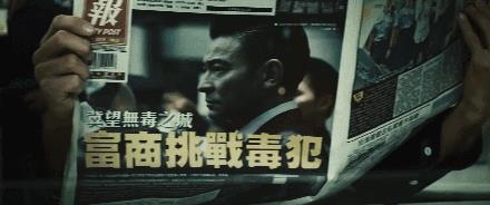 一亿港币，刘德华这次玩大了