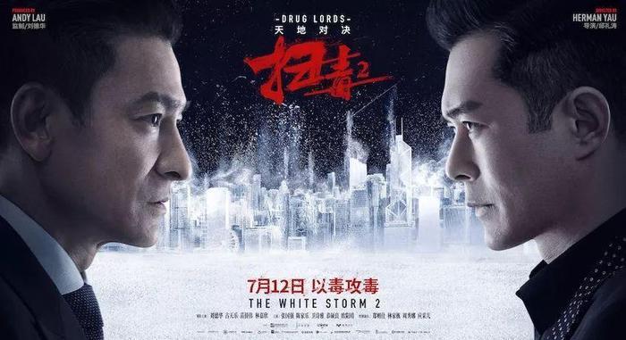 一亿港币，刘德华这次玩大了