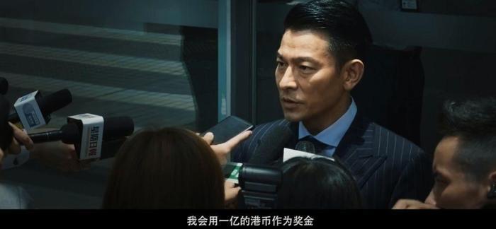 一亿港币，刘德华这次玩大了