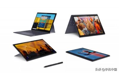 ​联想最新平板电脑型号（联想发布两款新二合一平板电脑）