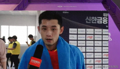 ​韩国公开赛，张继科由于腰伤退出比赛，球迷：对签位不满