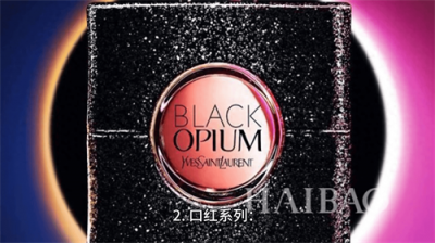 ​关于圣罗兰口红，你知道多少？