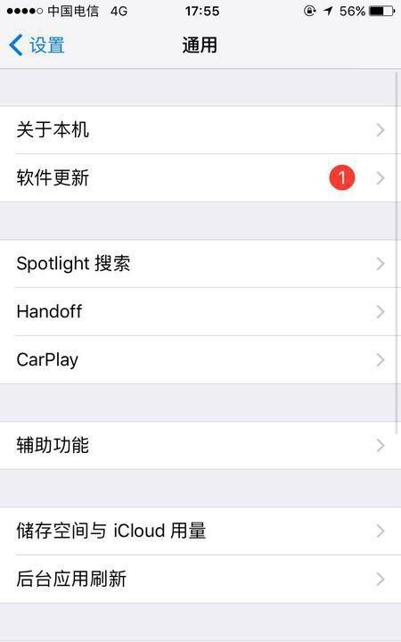 win7怎么查看电脑配置，win7中怎么正确配置IIS7？图3