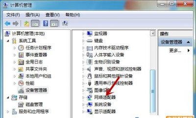 ​win7怎么查看电脑配置，win7中怎么正确配置IIS7？