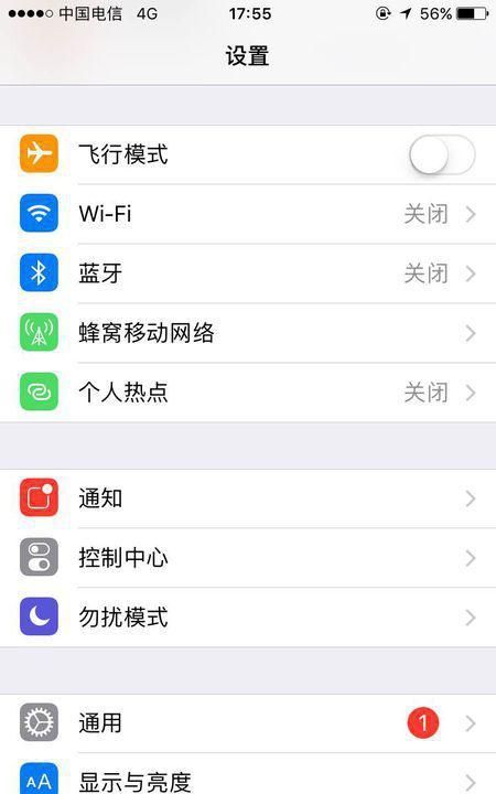 win7怎么查看电脑配置，win7中怎么正确配置IIS7？图2