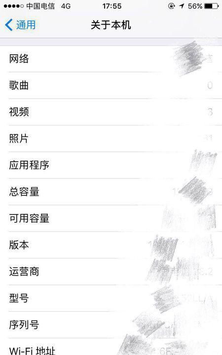 win7怎么查看电脑配置，win7中怎么正确配置IIS7？图4