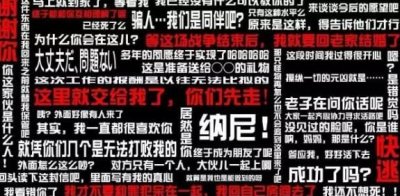 ​公主殿下赛高什么意思,网络用语ptsd是什么意思