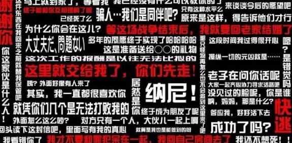 公主殿下赛高什么意思,网络用语ptsd是什么意思图1