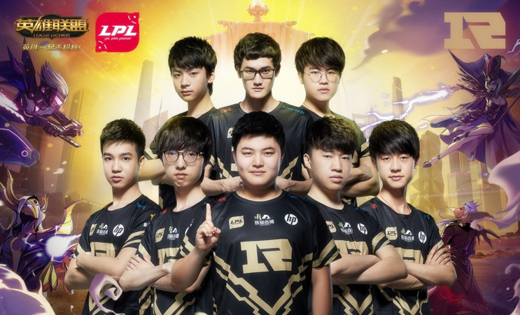 rng旗下战队有哪些