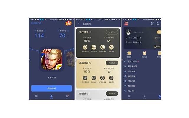哪种男人性欲强 男人的性欲是什么