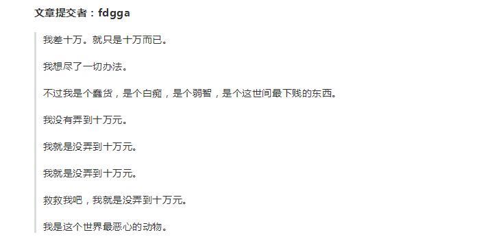 柳岩父亲去世：人生实苦，你只有拼尽全力