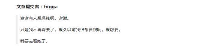 柳岩父亲去世：人生实苦，你只有拼尽全力