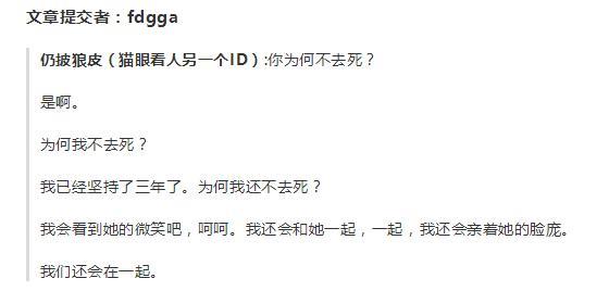 柳岩父亲去世：人生实苦，你只有拼尽全力