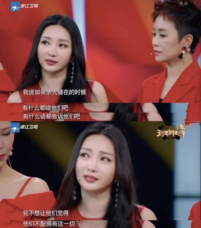 柳岩父亲去世：人生实苦，你只有拼尽全力