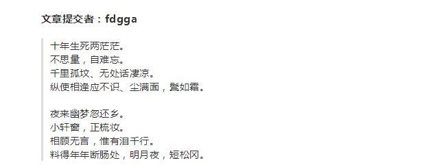柳岩父亲去世：人生实苦，你只有拼尽全力