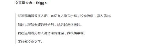 柳岩父亲去世：人生实苦，你只有拼尽全力