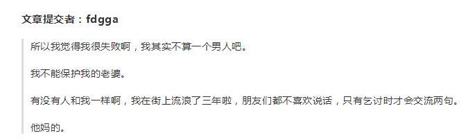 柳岩父亲去世：人生实苦，你只有拼尽全力