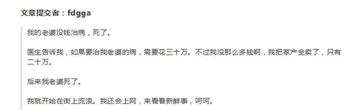 柳岩父亲去世：人生实苦，你只有拼尽全力