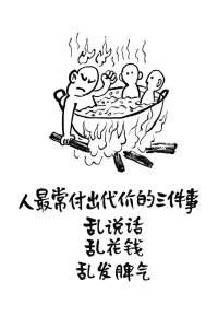 ​什么是不忘初心？