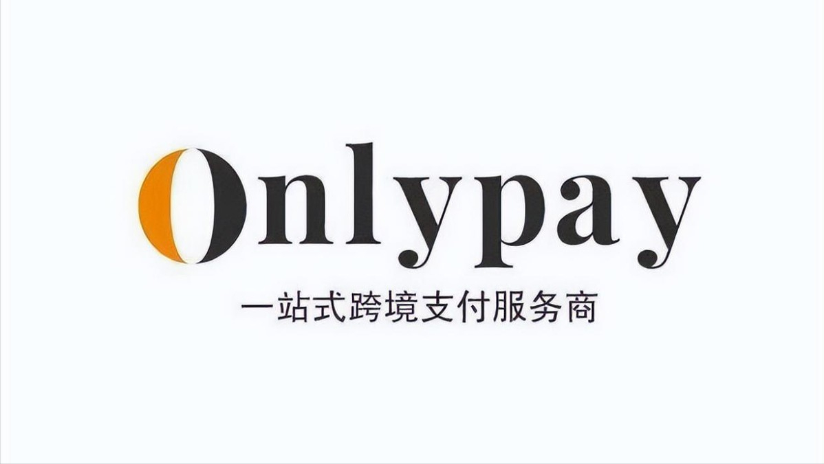 境外支付平台有哪些？2025五大跨境支付平台盘点！